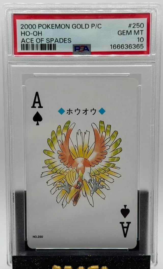 Ho-Oh
