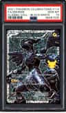 Zekrom