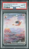 Charizard Ex