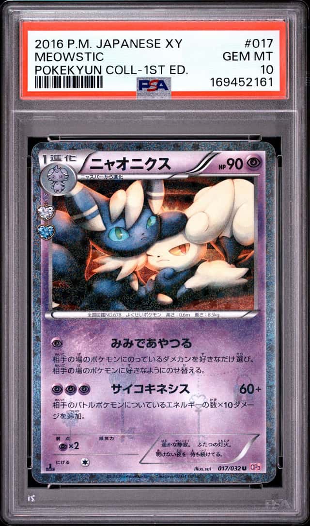 Meowstic