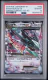M Rayquaza Ex
