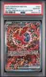 Oricorio Ex