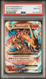M Charizard Ex