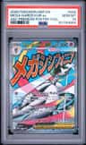 Mega Gardevoir Ex