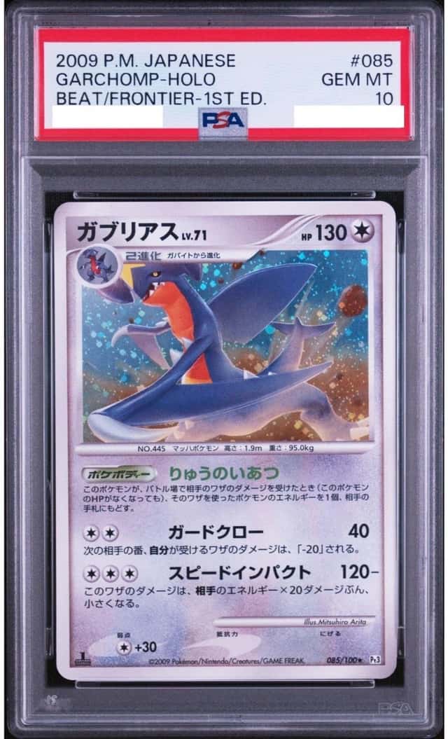 Garchomp