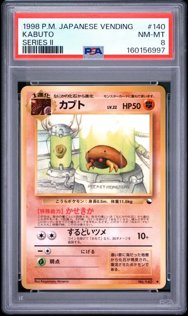 Kabuto