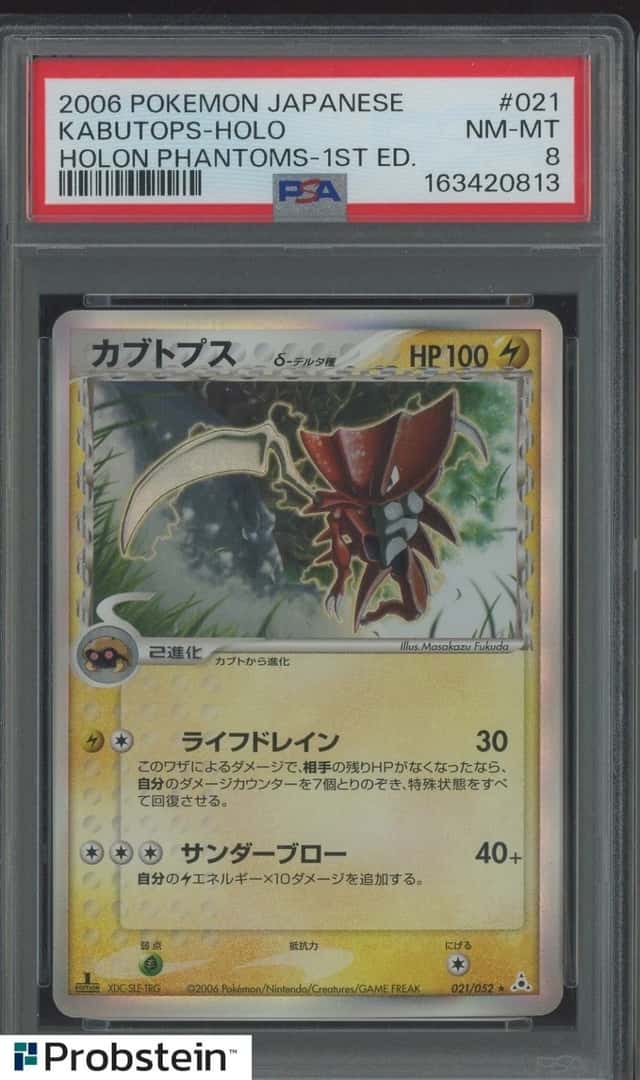 Kabutops