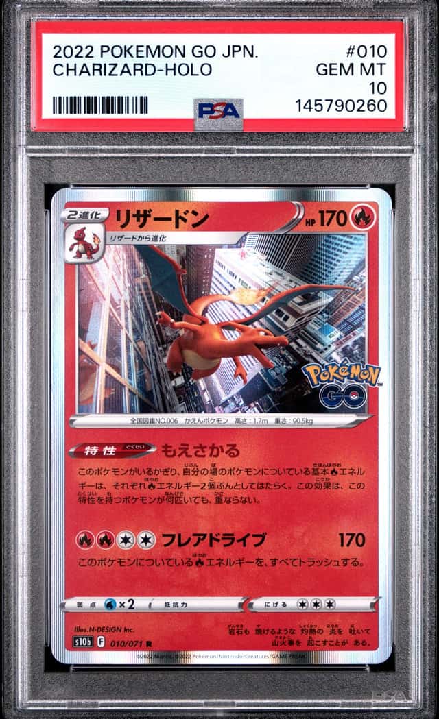 Charizard