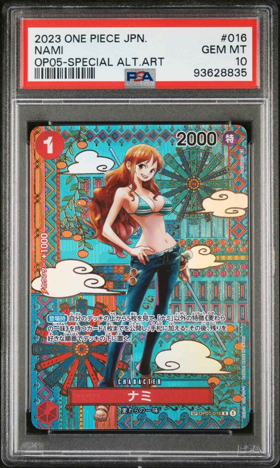 Nami