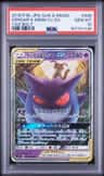 Gengar & Mimikyu Gx