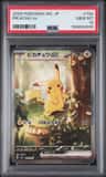 Pikachu Ex