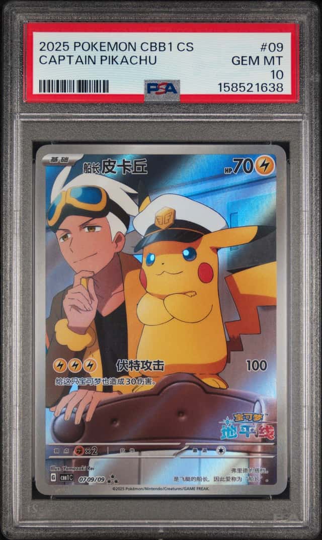 Captain Pikachu