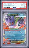 Mega Gengar Ex
