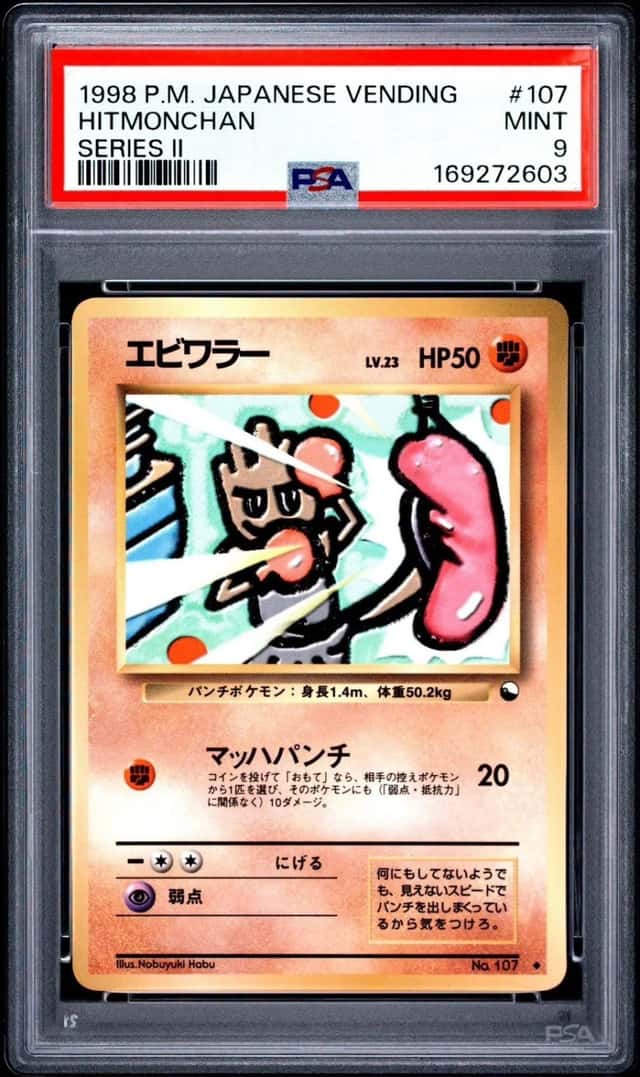 Hitmonchan