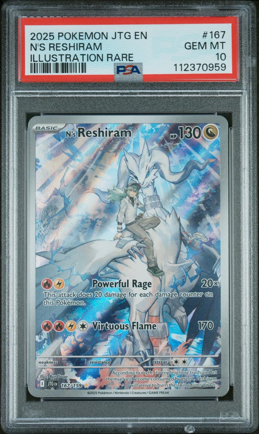 N'S Reshiram