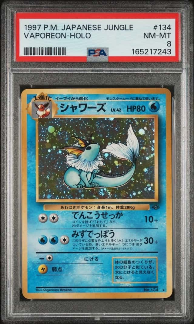 Vaporeon