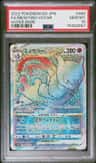 Mewtwo Vstar