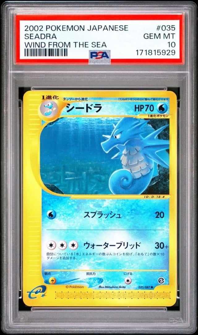 Seadra