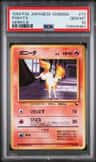 Ponyta