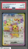 Pikachu Ex