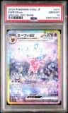 Espeon Ex