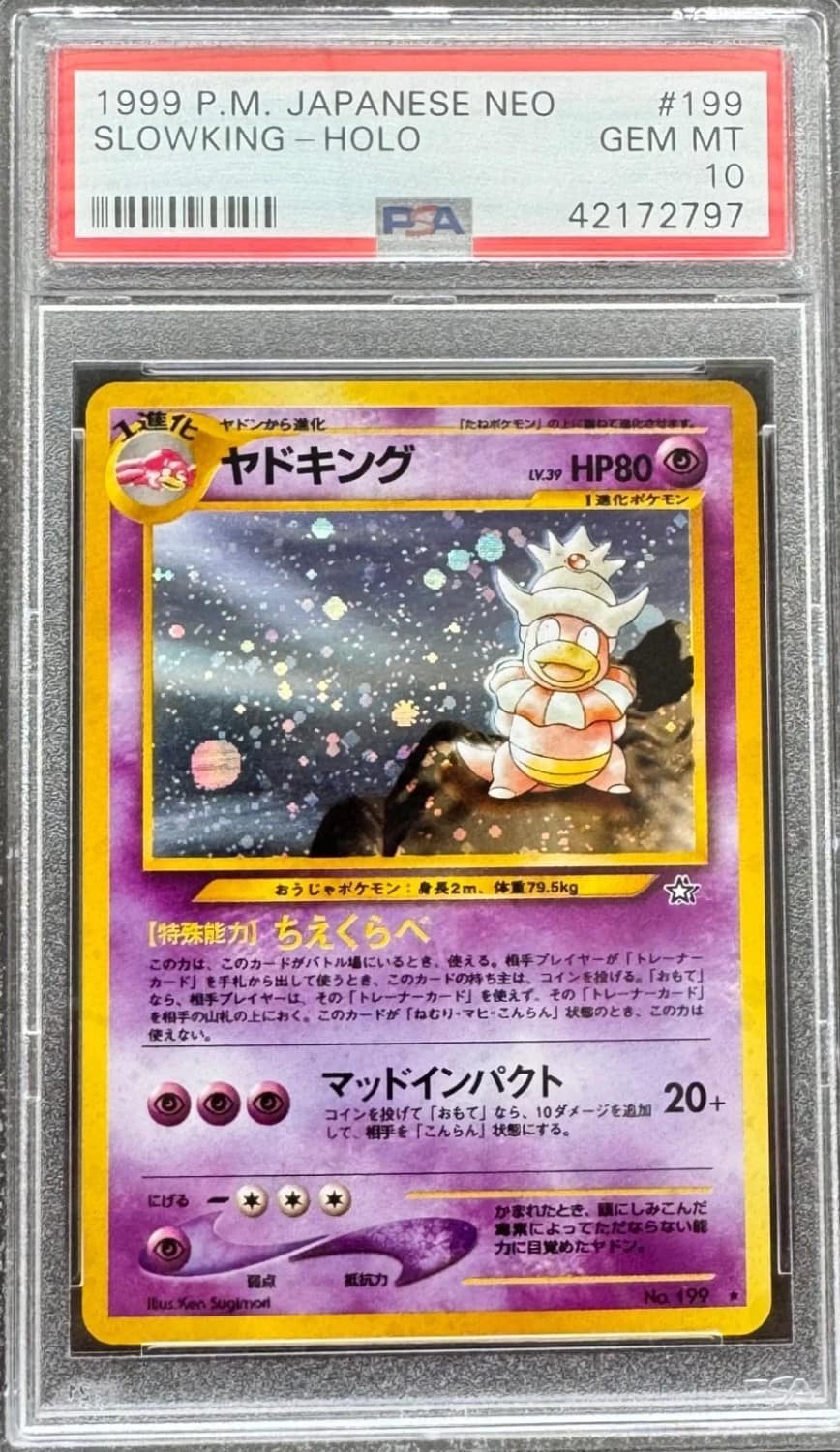 Slowking