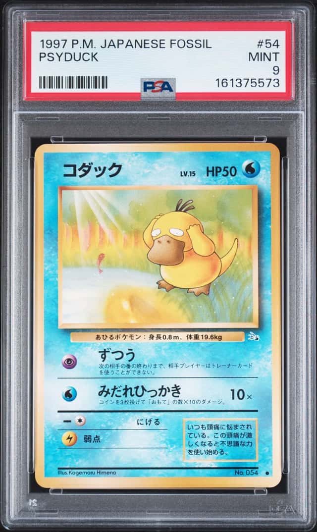 Psyduck