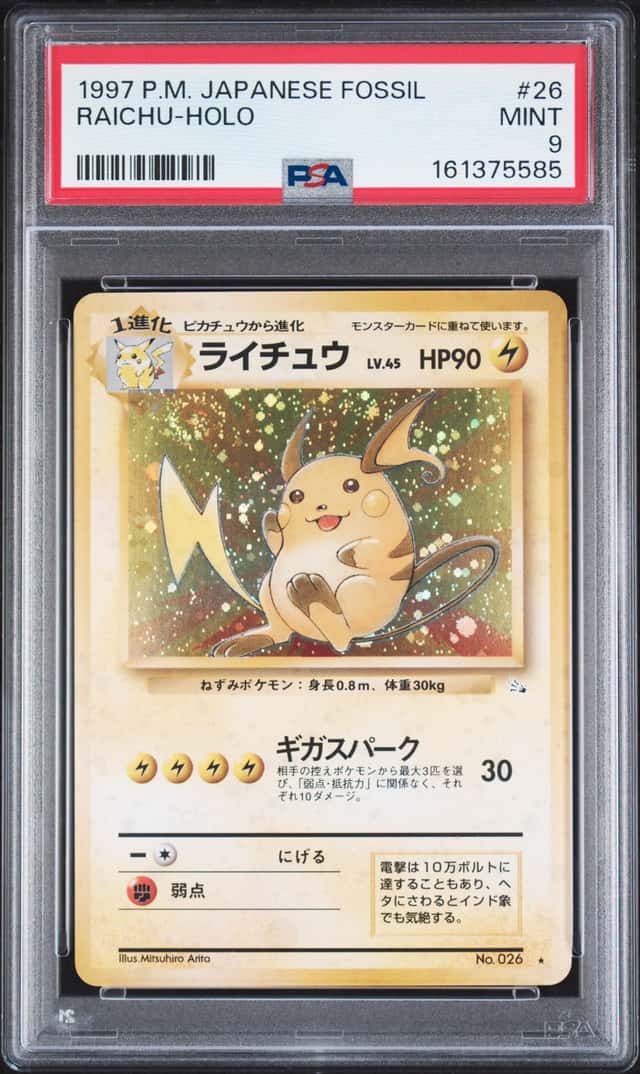 Raichu