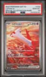 Latias Ex