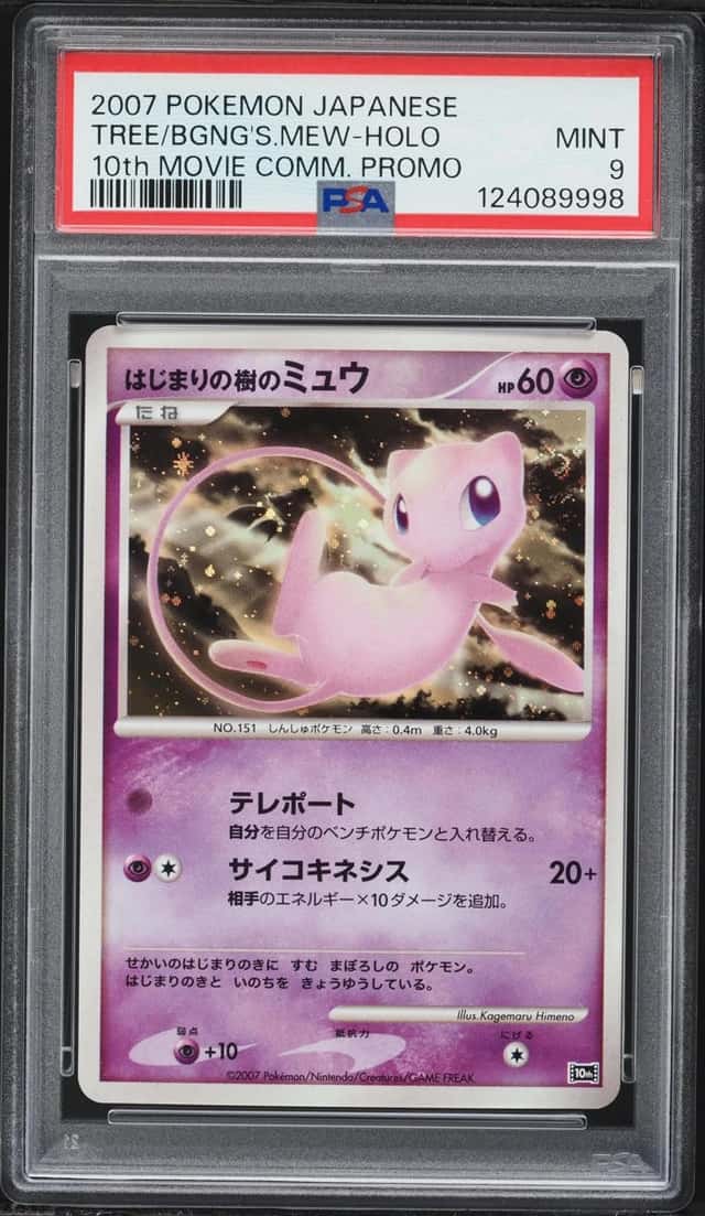 Tree Of Beginning's Mew