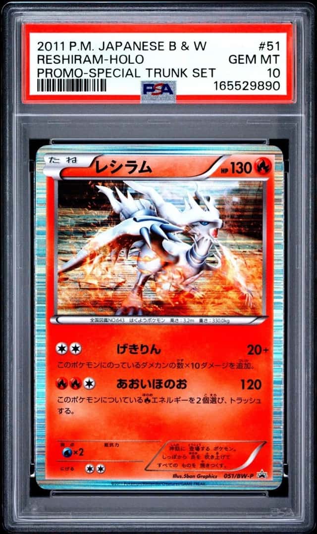 Reshiram