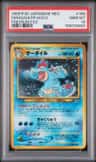 Feraligatr