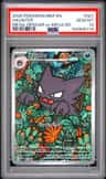 Haunter