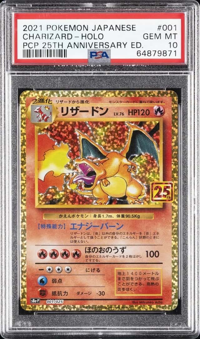 Charizard
