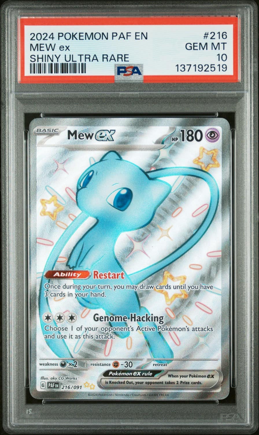 Mew Ex