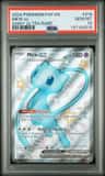 Mew Ex