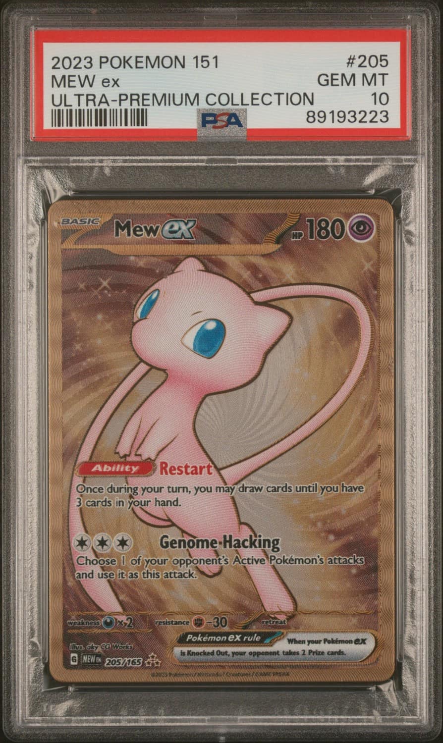 Mew Ex