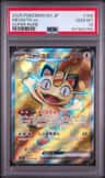 Meowth Ex