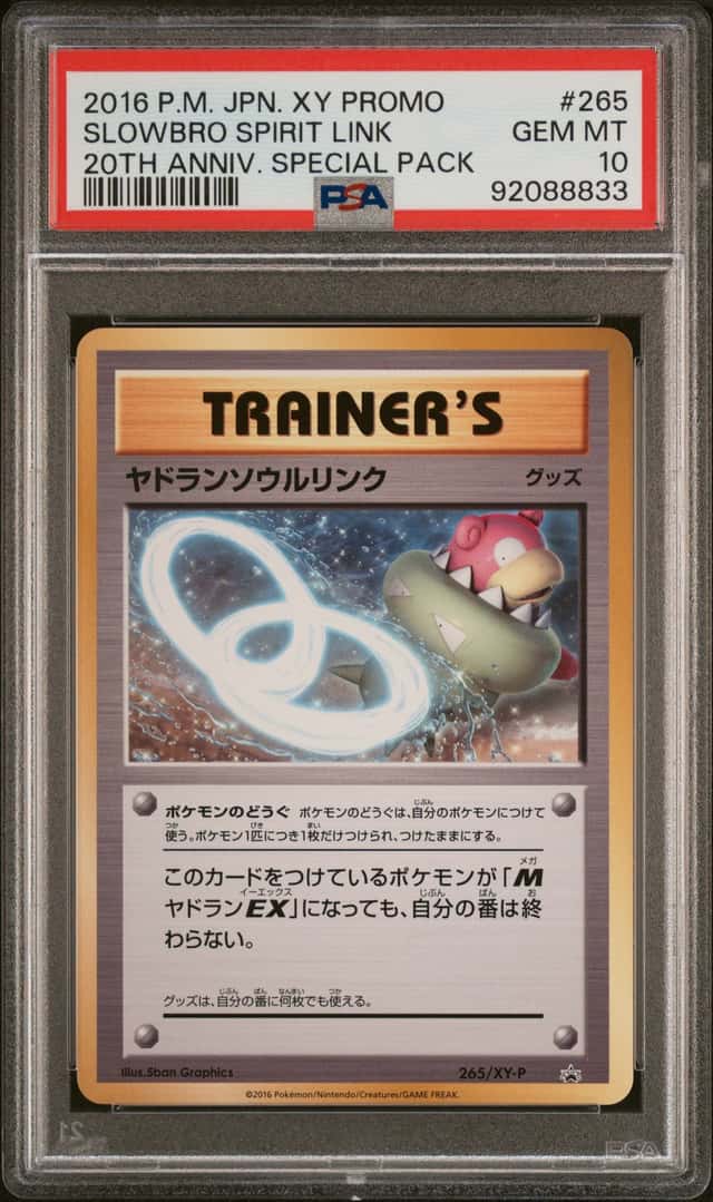 Slowbro Spirit Link