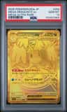 Mega Dragonite Ex