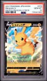 Pikachu V