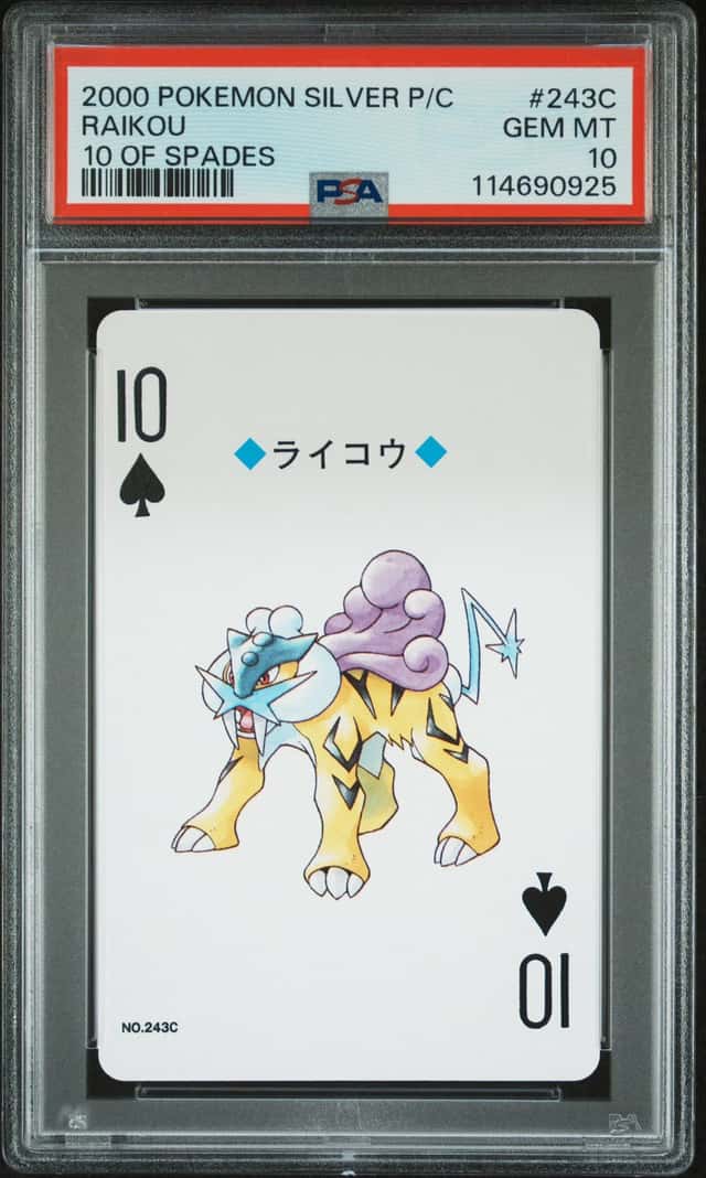 Raikou