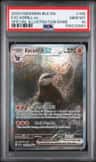 Excadrill Ex