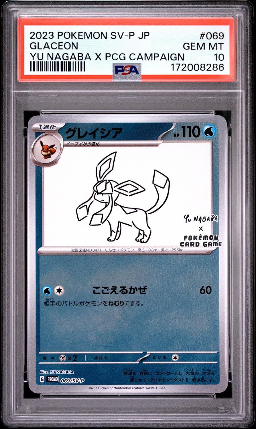 Glaceon