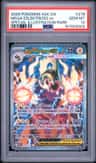 Mega Eelektross Ex