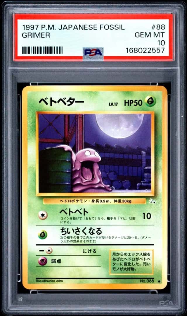 Grimer