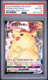 Pikachu Vmax
