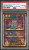 Ancient Mew