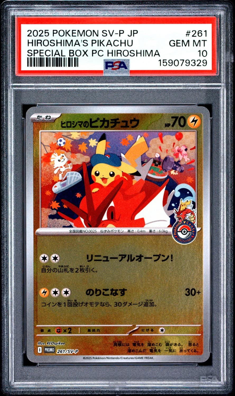 Hiroshima'S Pikachu