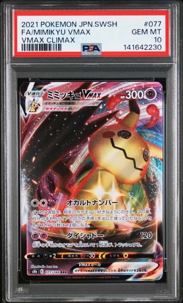 Mimikyu VMAX